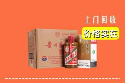 阿克苏地区温宿县回收精品茅台酒