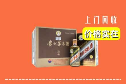 阿克苏地区温宿县回收彩釉茅台酒